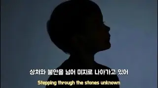 지금의 나를 만든건 The rose - Nebula 가사, 번역