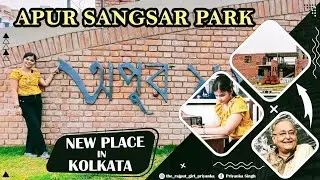 Apur sangsar theme park || newtown || ps on record