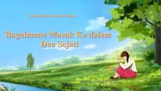 Lirik Lagu Rohani | Bagaimana Masuk Ke dalam Doa Sejati