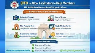 EPFO Big Update 2026 🔥 PF Issues Will Be Solved Faster | EPFO Facilitators Explained | Latest EPF N