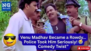 Venu Madhav Became a Rowdy&hellip; Police Took Him Seriously! 😂  Comedy Twist&rdquo;