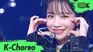 [K-Choreo 8K] 조유리 직캠 'GLASSY' (JO YURI Choreography) l @MusicBank 211008