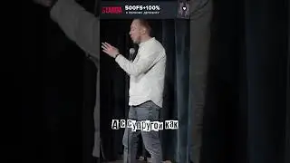 Нидаль | Пекарь 🤣🤣🤣 #abushow #standup #shorts