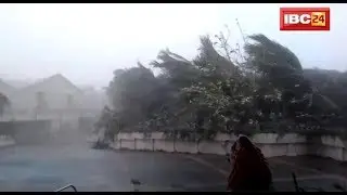 Latest Video from Puri Cyclone Fani, Cyclone Tufan Fani makes Triggers heavy rainfall in Bhubaneswar