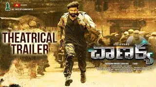 Chanakya Movie Trailer Release Update | Gopichand | Thiru | Mehrene Kaur | Zareen Khan | Get Ready