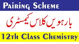 12th Class Chemistry Pairing Scheme 2022 - 12th Chemistry Paper Scheme 2022 - 12th Chemistry Paper