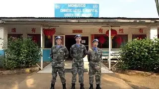 Chinese military doctors complete mission in the DR Congo