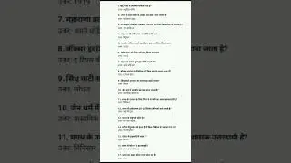 GK| CURRENT AFFAIRS| SSC| BANK| IBS| UPSSSC| UPSC| RAILWAY| most important questions