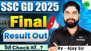 SSC GD Final Result Out 2025 😍| SSC GD Result 2025 | SSC GD Post & State Wise Cut Off by Ajay Sir