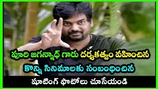 Puri Jagannadh Movies Shooting pics