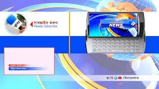Sucipotro News Outro
