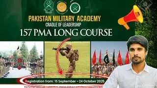 157 PMA Long Course is Announced | 157 PMA LC Criteria Changed