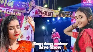 Rupsa dance group new stage program video 💃|| Rupsa sweety and Rupsa dance academy all team member