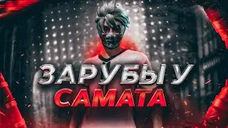 ЛЕГЕНДАРНАЯ ЗАРУБА  1TAP VA 2DA  6\6
