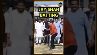 Jay Shah batting Video: जय शाह ने पकड़ा बल्ला, बैटिंग में आज़माए हाथ | SportsNext | #shorts