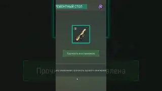 ЛАСТ ДЕЙ В МЕЧТАХ VIP - УРОВЕНЬ ПРИСТИЖ  #shortsvideo #shorts#onerlive#ластдей