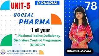 🧂 National Iodine Deficiency  Control Programme (NIDCP) | Social Pharmacy | D.Pharm 1st Year |Unit 5