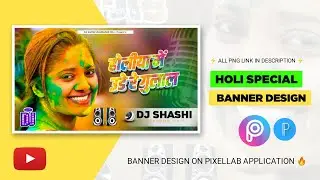 Holi Special Photo Editing 2022 || Holi Poster Design pixellab || Holi Photo Editing