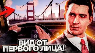РЕМЕЙК МАФИИ С ВИДОМ ОТ ПЕРВОГО ЛИЦА! МОД ДЛЯ MAFIA DEFINITIVE EDITION