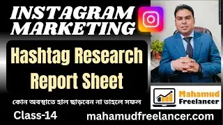 Complete instagram hashtag research report step by step tutorial for beginners | হ্যাশট্যাগ রিসার্চ