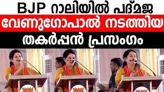 കാവിയണിഞ് പത്തനംതിട്ടയിലെ മഹാ റാലി
