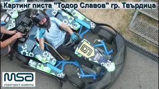Karting track 