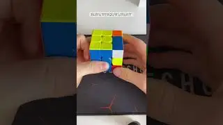 T-Perm made EASY!