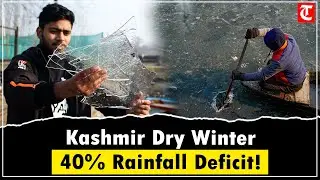 Kashmir Winter Alert: 40% Rainfall Deficit, Snowfall Scarcity & Water Crisis Looms