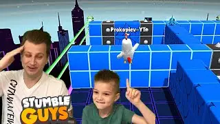 ОТ 0 ДО 100 БЕЗКРАЙНИТЕ КУБЧЕТА С КРИСТИЯН ПРОКОПИЕВ  | STUMBLE GUYS ENDLESS BLOCK DASH