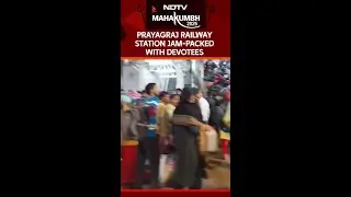 Mahakumbh 2025 | Prayagraj Railway Station Jam-Packed With Devotees