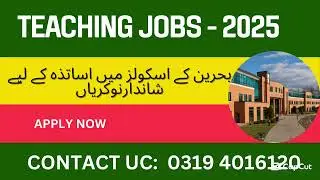 Bahrain Teaching Jobs 2024 &ndash; Complete Process | Free Visa, Free Housing & High Salary