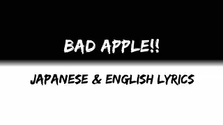 Touhou - Bad Apple!! (Japanese & English Lyrics)