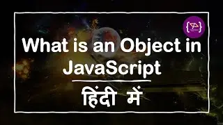 Object in JavaScript | JavaScript Object | JavaScript Object in Hindi | Object क्या होता है?