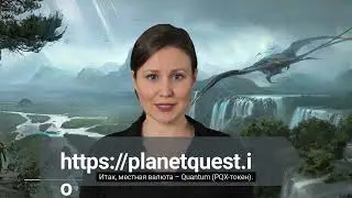 PlanetQuest &mdash; игровая метавселенная, которая изменит вашу жизнь. О новом интересном Р2Е проекте