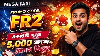 Megapari Bangladesh | Megapari promo code |  Online Betting & Casino | Full Review 2026 |