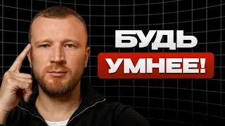 Срочно смотри, если не хочешь обеднеть в 2026 году. Как потеряет деньги 70% страны?