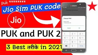 How get jio sim puk code number | How to find jio sim PUK | how to unlock PUK2 code number