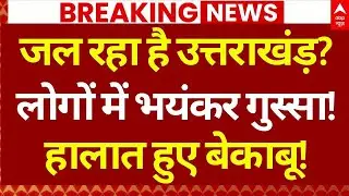 Angel Chakma Murder Case : सामने आई अब मौत की बड़ी वजह | Dhami | Breaking News | Tripura