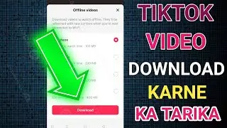 How to Watch TikTok Videos Offline / TikTok offline video download kaise kare