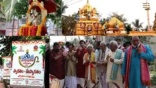 Siddhendra Yogi Dance Festival | Kuchipudi Village | సిద్ధేంద్రయోగి ఉత్సవం