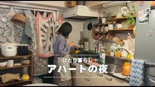 【35 лет, не замужем】День рождения, проведённый в одиночестве в моей квартире
