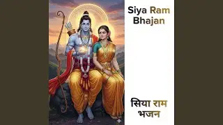 Siya Ram Naam Jap | Energetic Ram Bhajan | Fast Devotional Chant