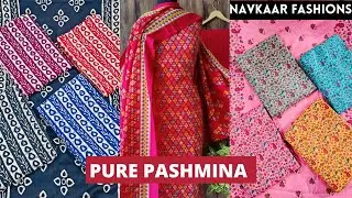 दुकानदार भाइयों के लिया ख़ास|PASHMINA SUITS|DIGITAL PRINT|DESIGNER DUPATTA