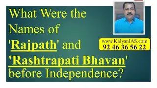 What Were the Names of 'Rajpath' and 'Rashtrapati Bhavan' before Independence? KalyanIAS.com