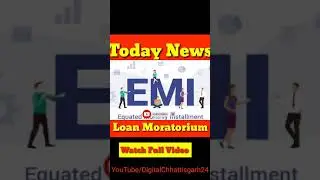 Loan Moratorium News Today। Moratorium Extension Judgement।