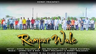 Rampur Wale || New Song 2021 || Honey Prajapati
