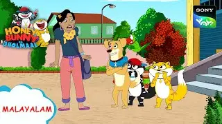 പരിചാരകൻ | Honey Bunny Ka Jholmaal | Full Episode In Malayalam | Videos For Kids