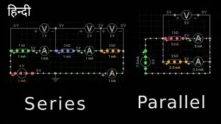 Series Parallel in Hindi || Components in series parallel