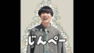 #888【子どもの発言を引き出したいあなたへ】沈黙してるからと言って考えていないわけではない