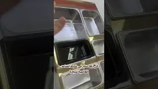 🍽️ Maximize Your Kitchen Efficiency with GN Pan Containers | Al Saed Kitchen Equipment
